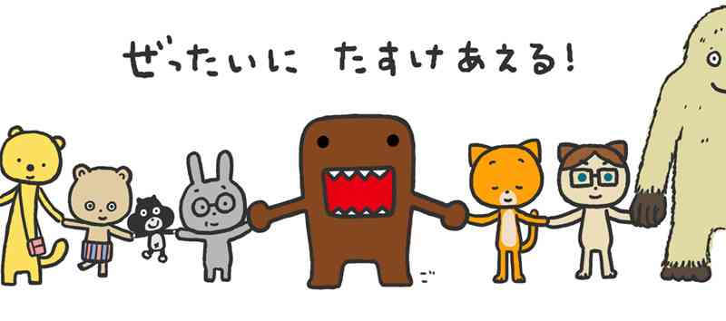 可愛い企業のキャラクター！