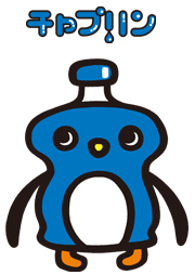 可愛い企業のキャラクター！