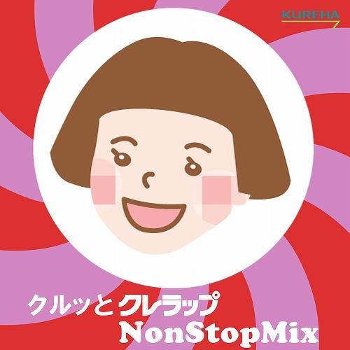 可愛い企業のキャラクター！
