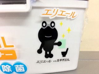 可愛い企業のキャラクター！