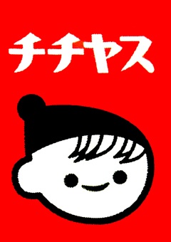 可愛い企業のキャラクター！