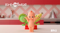 可愛い企業のキャラクター！