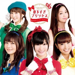 売れそう・売れて欲しいアイドル