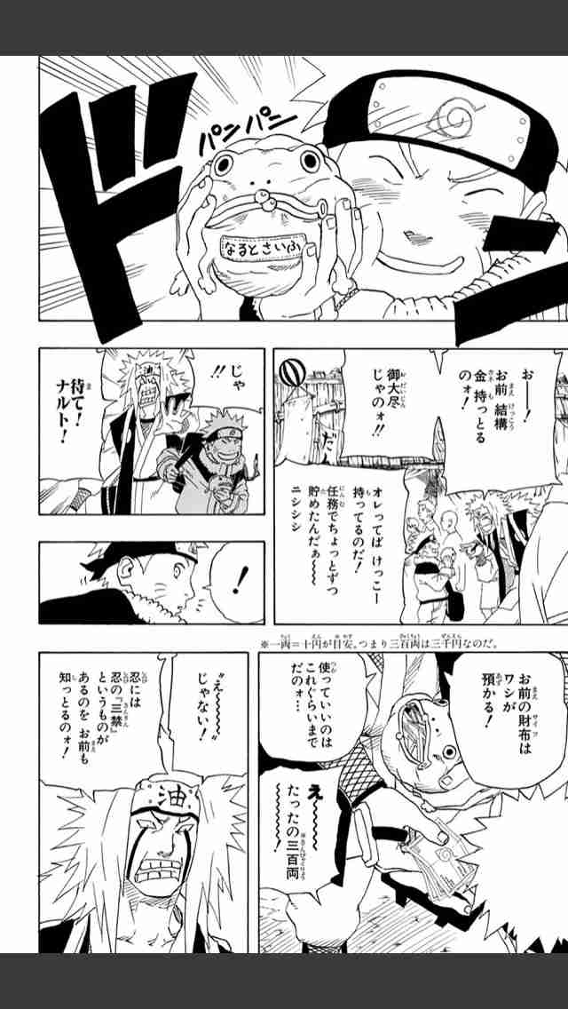大切なものはほおぶくろへ入れちゃおう もぐもぐ食べてふくらむ ほおぶくろがま口 登場 ガールズちゃんねる Girls Channel 大切なものはほおぶくろへ入れちゃおう もぐもぐ食べてふくらむ ほおぶくろがま口 登場 ガールズちゃんねる Girls Channel
