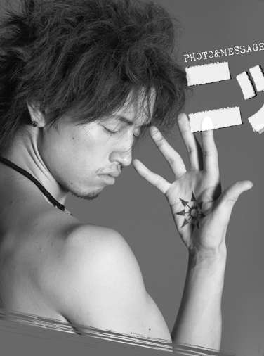 斎藤工、比留川游と