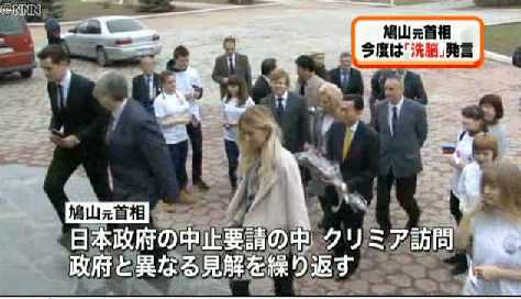 鳩山由紀夫元首相「日本国民は洗脳されている」