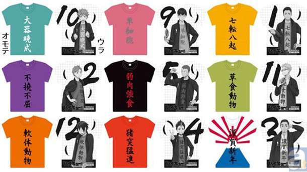 変なTシャツの画像トピ