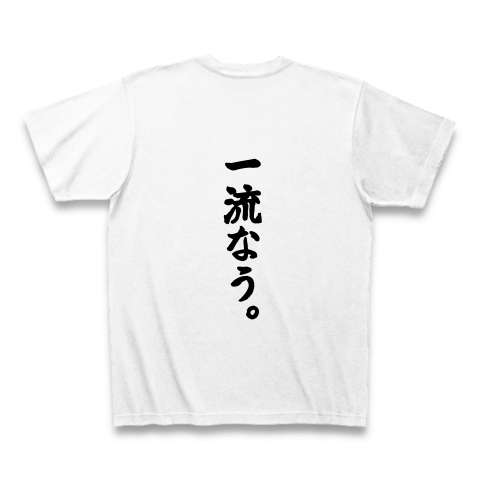 変なTシャツの画像トピ