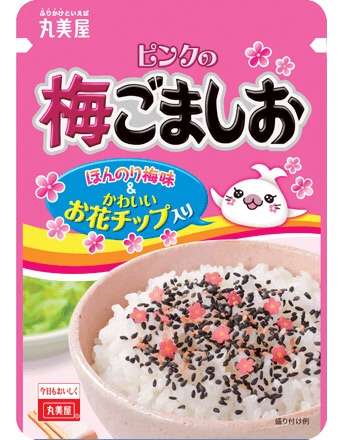 おすすめのふりかけ♪