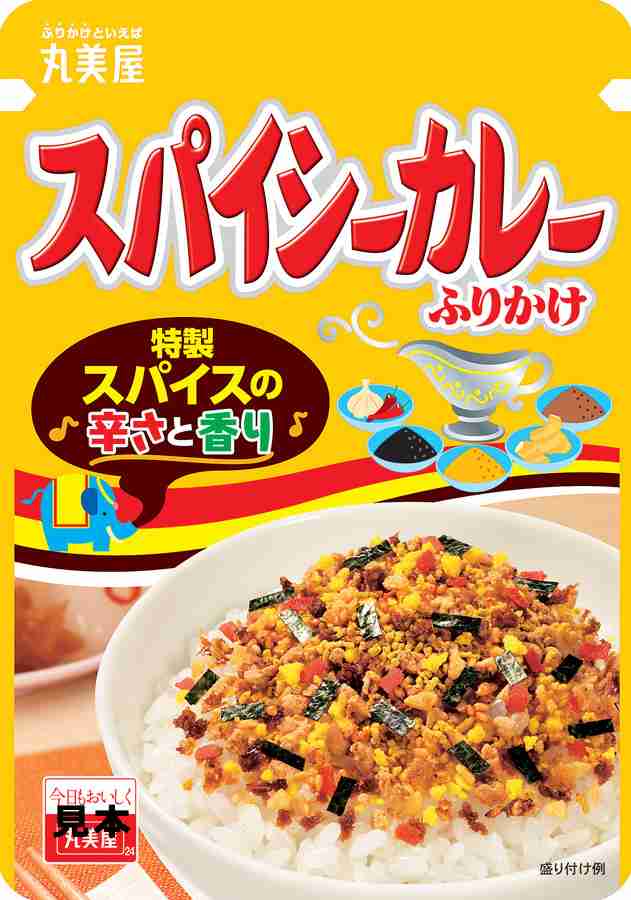 おすすめのふりかけ♪