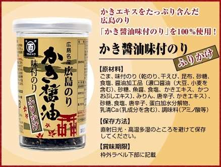 おすすめのふりかけ♪