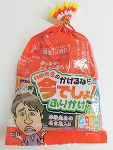 おすすめのふりかけ♪