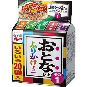 おすすめのふりかけ♪
