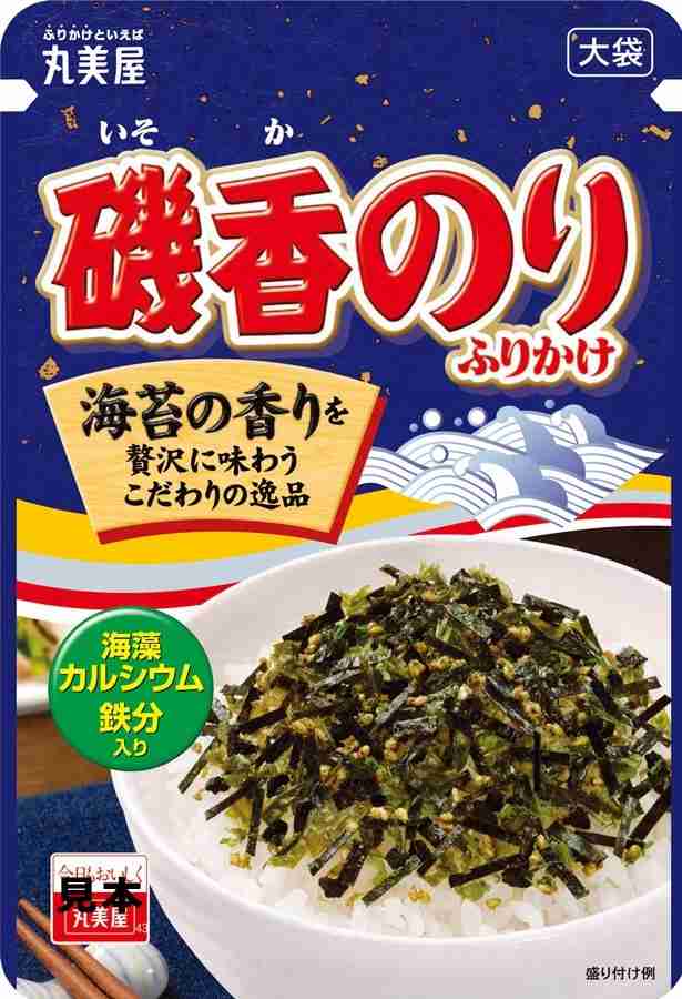 おすすめのふりかけ♪