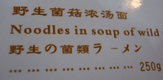 笑える日本語の画像
