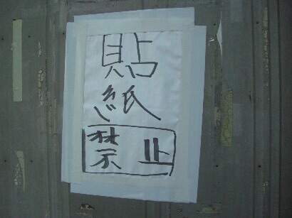 笑える日本語の画像