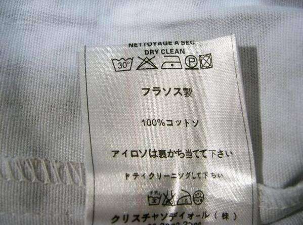 笑える日本語の画像