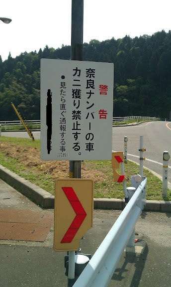笑える日本語の画像