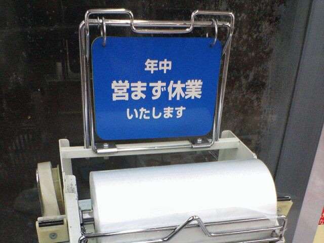 笑える日本語の画像
