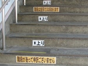 笑える日本語の画像