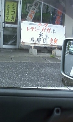 笑える日本語の画像