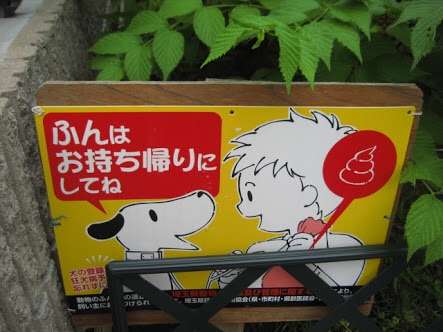 笑える日本語の画像