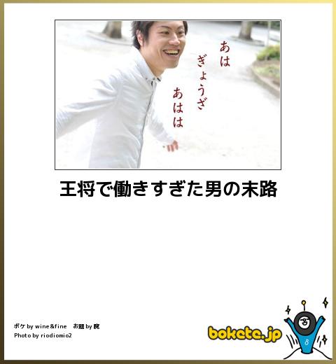 笑える日本語の画像