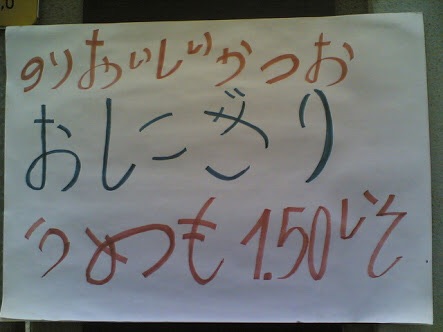 笑える日本語の画像