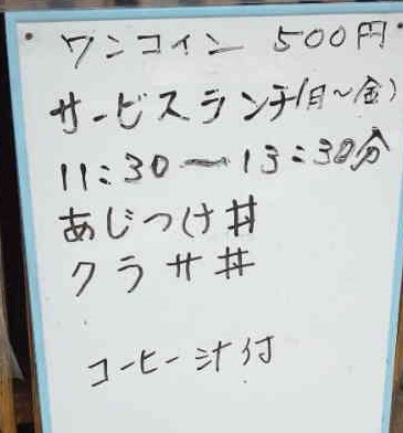 笑える日本語の画像