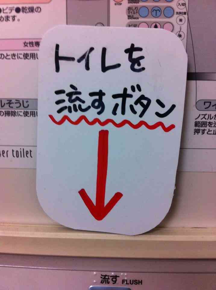 笑える日本語の画像
