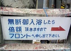 笑える日本語の画像
