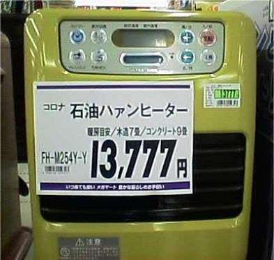 笑える日本語の画像