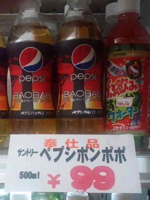 笑える日本語の画像