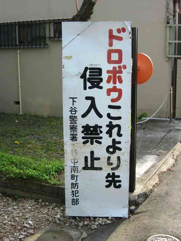 笑える日本語の画像