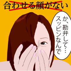 笑える日本語の画像