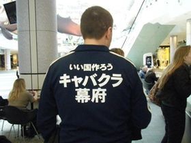 笑える日本語の画像