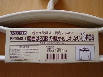 笑える日本語の画像