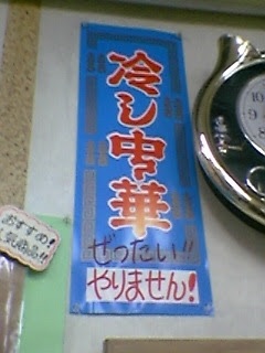 笑える日本語の画像
