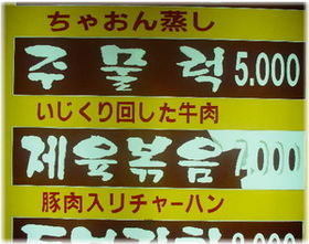 笑える日本語の画像