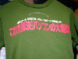 笑える日本語の画像