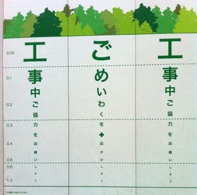 笑える日本語の画像