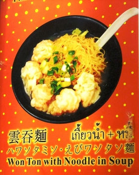 笑える日本語の画像