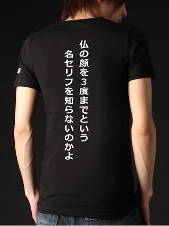笑える日本語の画像