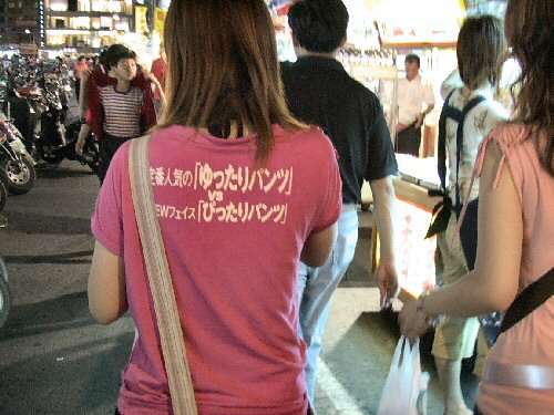 笑える日本語の画像