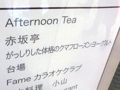 笑える日本語の画像