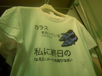 笑える日本語の画像