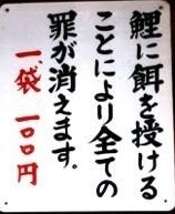笑える日本語の画像