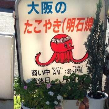 笑える日本語の画像