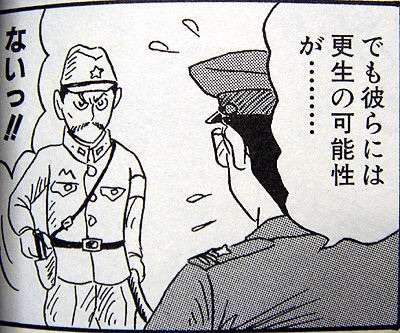 川崎・中１殺害、逮捕された18歳少年を衣装ケースのようなカバーで覆い立ち会わせ現場検証←“保護しすぎ”の声