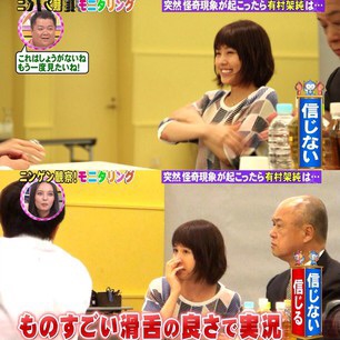 有村架純の露出度高めギャル姿を初公開！